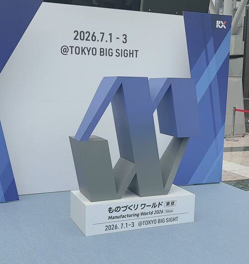 最新の企業ブログについて 厳格な JIS 規格に準拠して 2026年の東京ビッグ・サイトに 参加してください