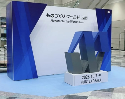 最新の企業ブログについて ホンシン・プレシジョンが大阪製造業博覧会で能力を披露